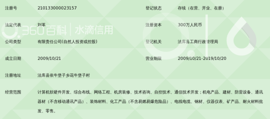 澳普達科技工程遼寧 計算機網絡技術開發(fā)的前沿探索與實踐